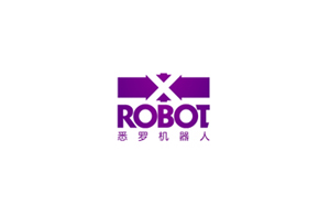 悉罗机器人